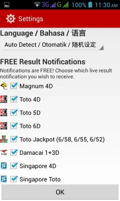 Live 4D Results android App screenshot 1